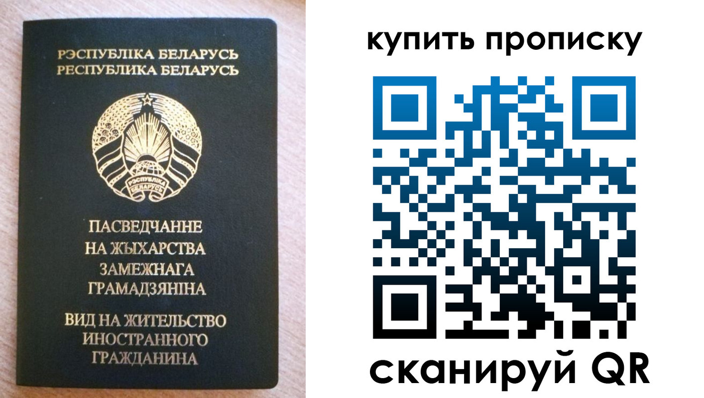 временная регистрация в квартире в Данкове