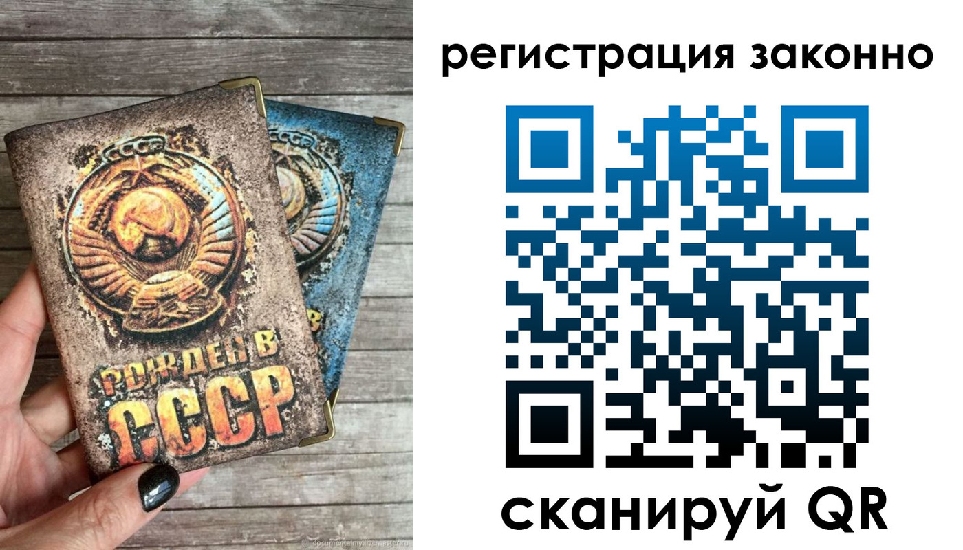 пропишу в квартире в Данкове