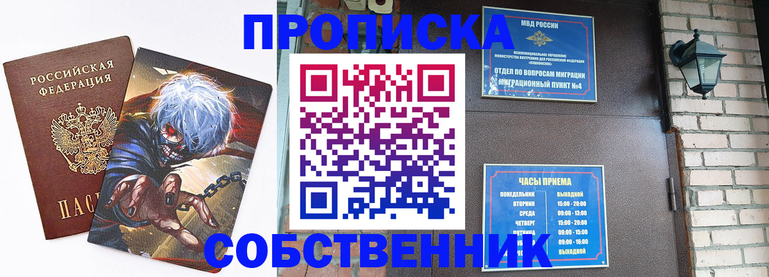 регистрация для дет. сада в Данкове