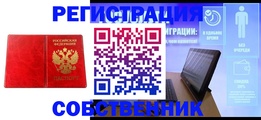 регистрация для дет. сада в Данкове