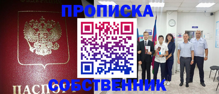 регистрация для школы в Данкове